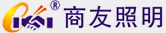 廣東商友照明有限公司|室內/戶外工程照明,路燈,景觀照明,工廠照明節(jié)能改造專家