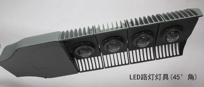 SYLED-LD-021模組LED路燈120W、150W 45°側(cè)視圖